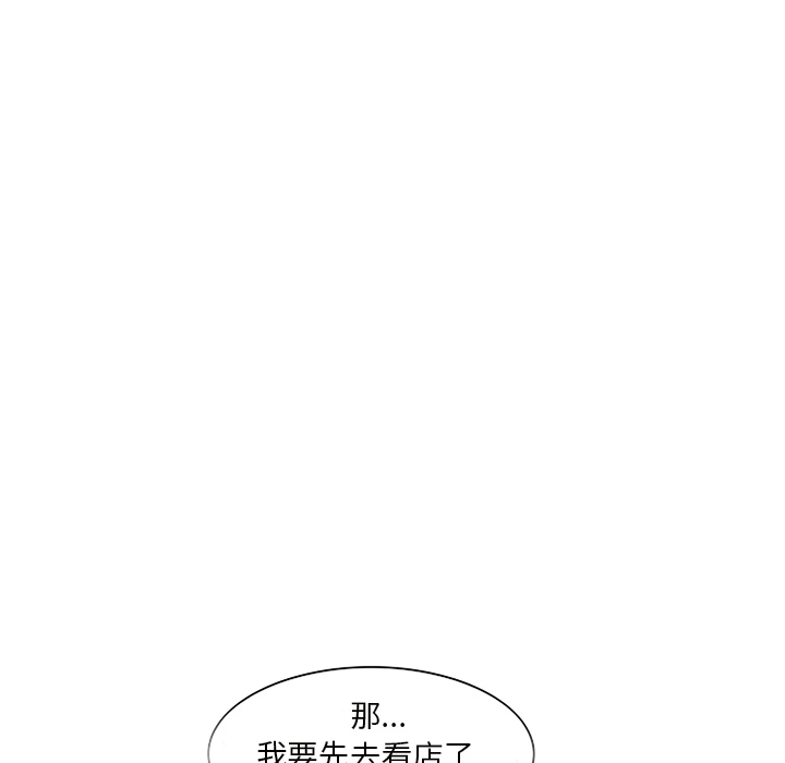 岳母家的刺激生活