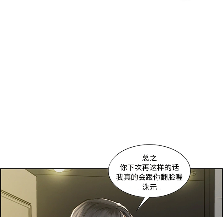 岳母家的刺激生活