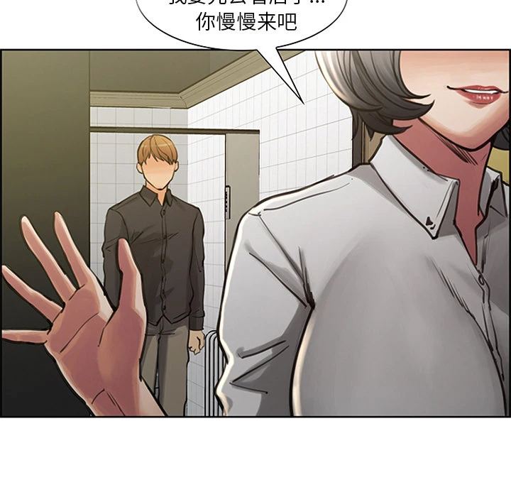 岳母家的刺激生活