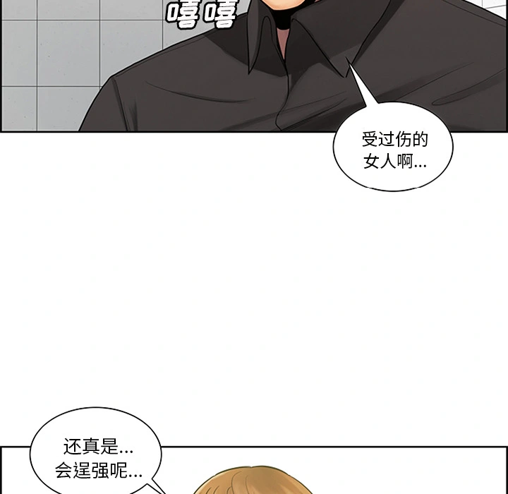 岳母家的刺激生活