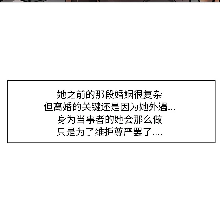 岳母家的刺激生活