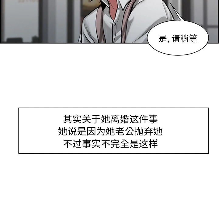 岳母家的刺激生活