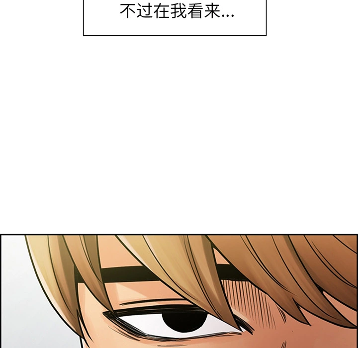 岳母家的刺激生活