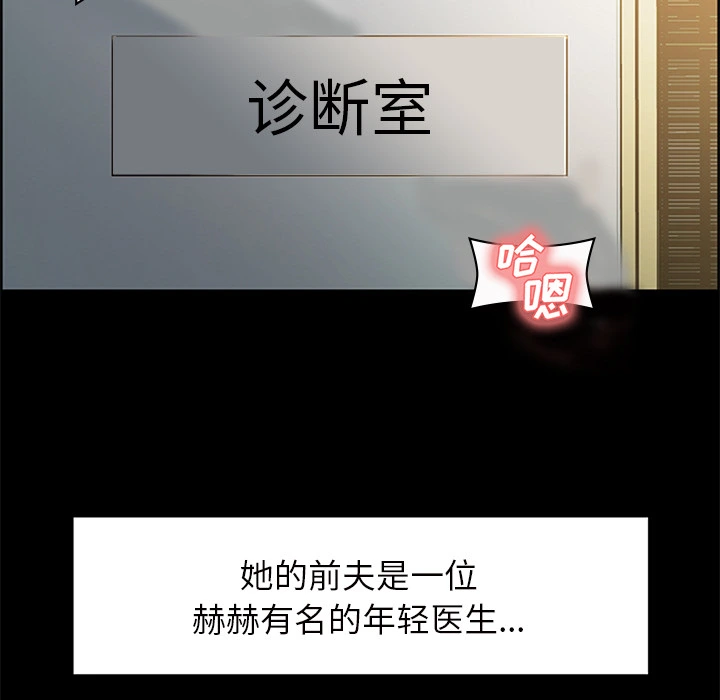 岳母家的刺激生活
