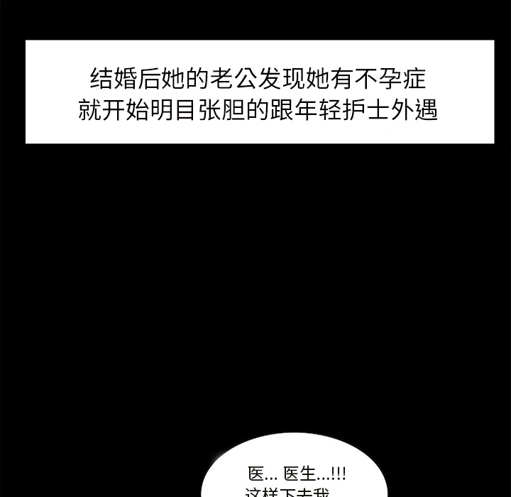 岳母家的刺激生活