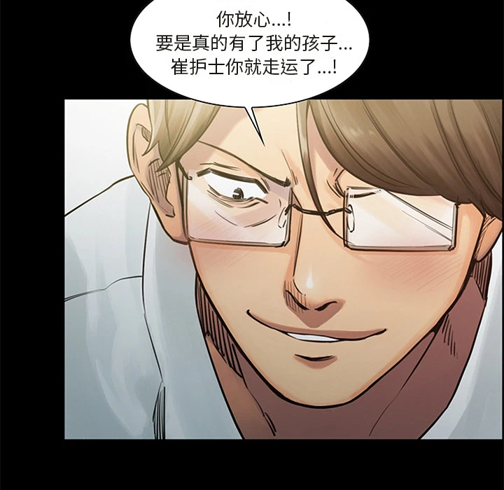 岳母家的刺激生活