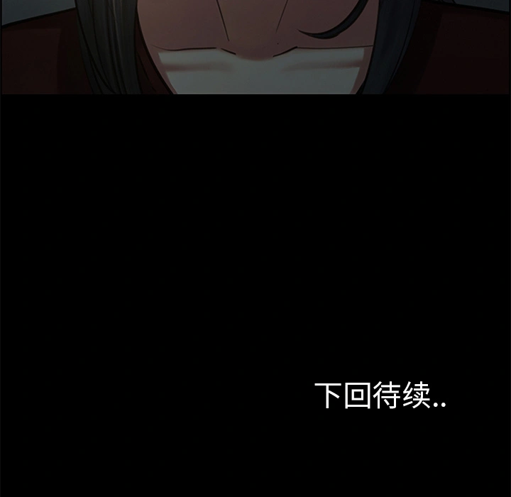 岳母家的刺激生活