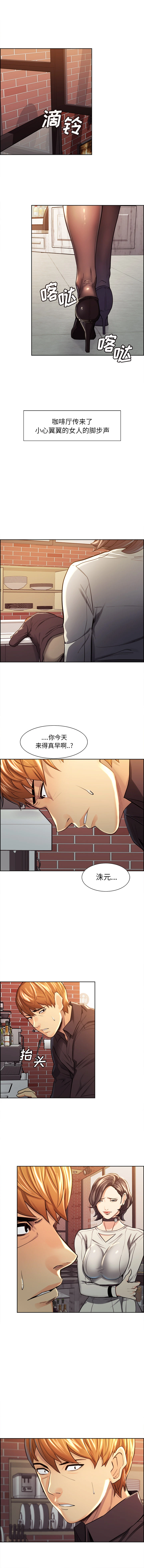 岳母家的刺激生活