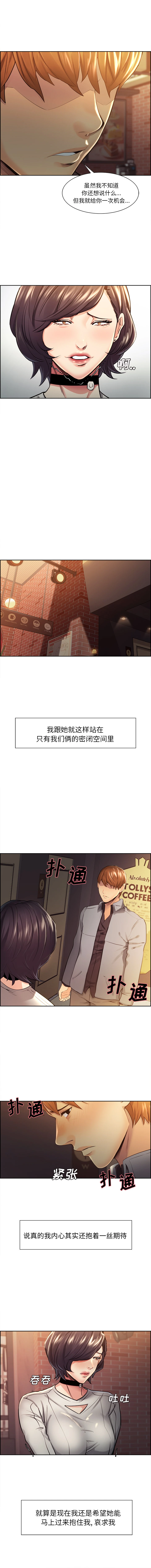 岳母家的刺激生活