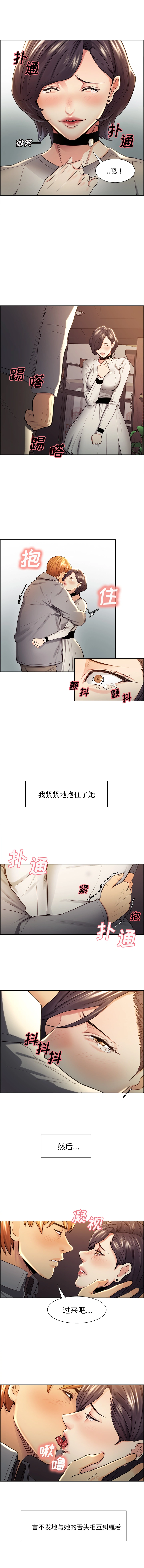 岳母家的刺激生活
