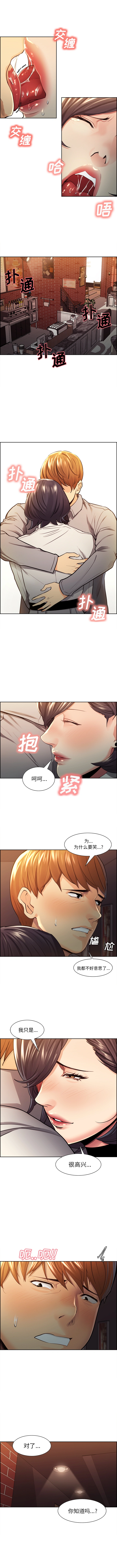 岳母家的刺激生活