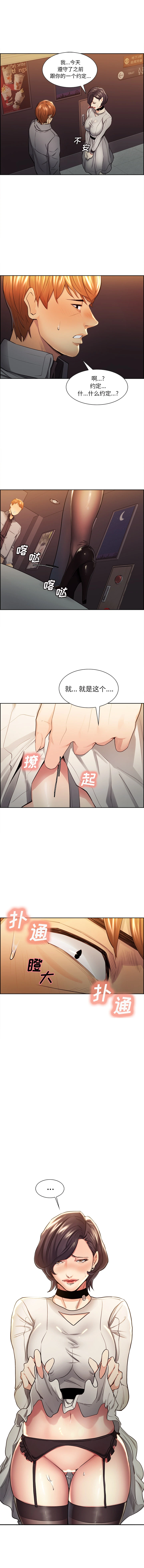 岳母家的刺激生活