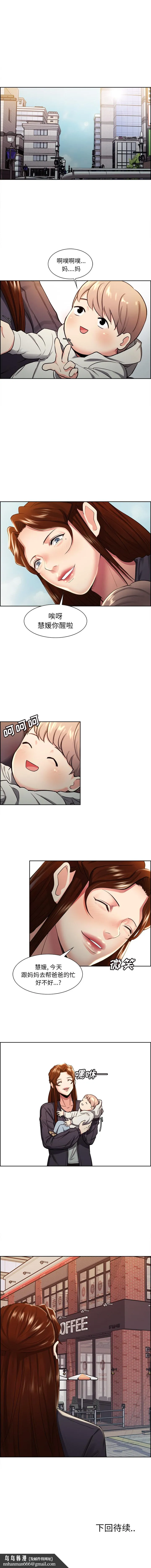 岳母家的刺激生活