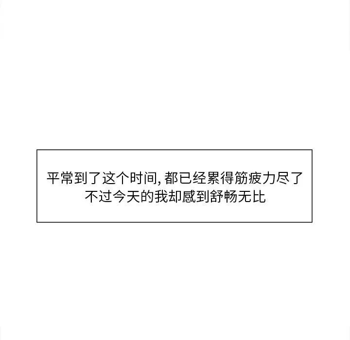 岳母家的刺激生活