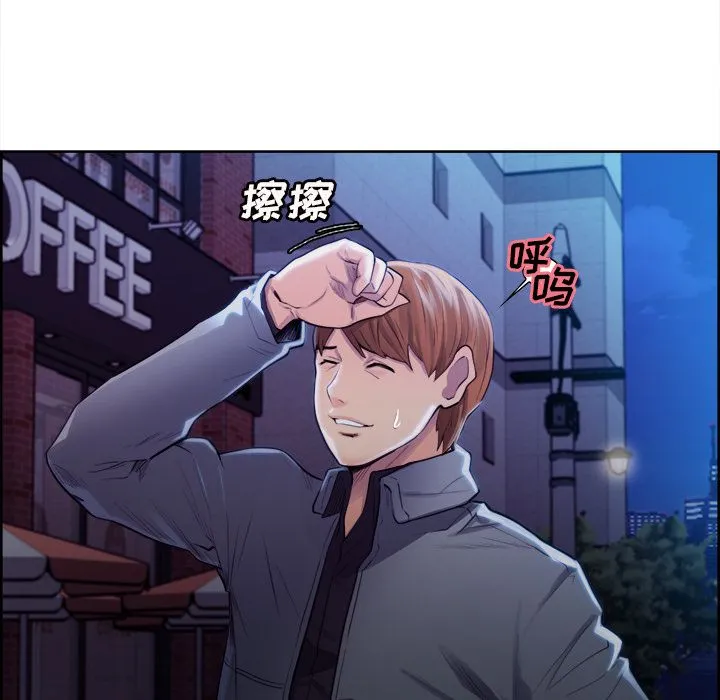 岳母家的刺激生活