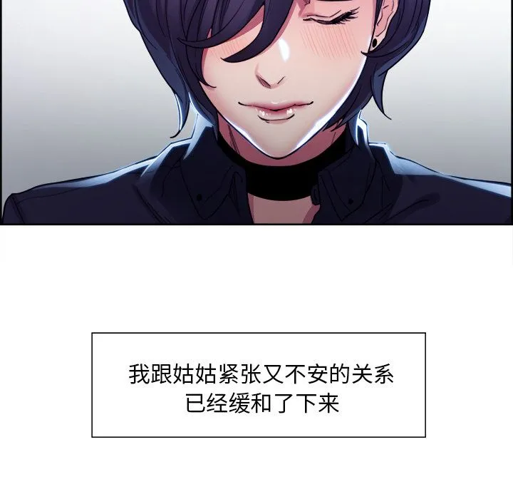 岳母家的刺激生活