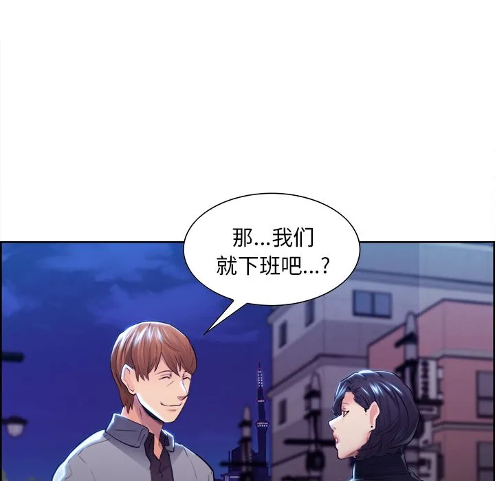岳母家的刺激生活
