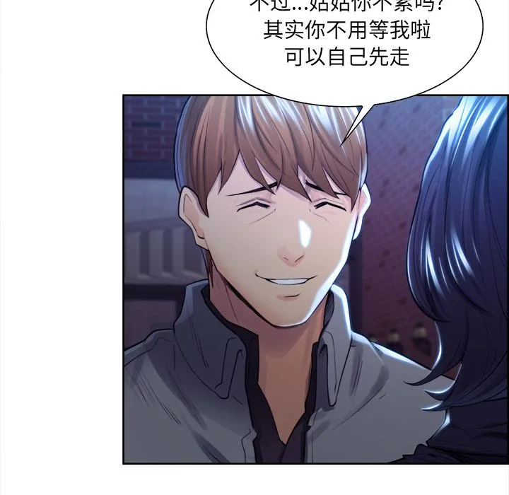 岳母家的刺激生活