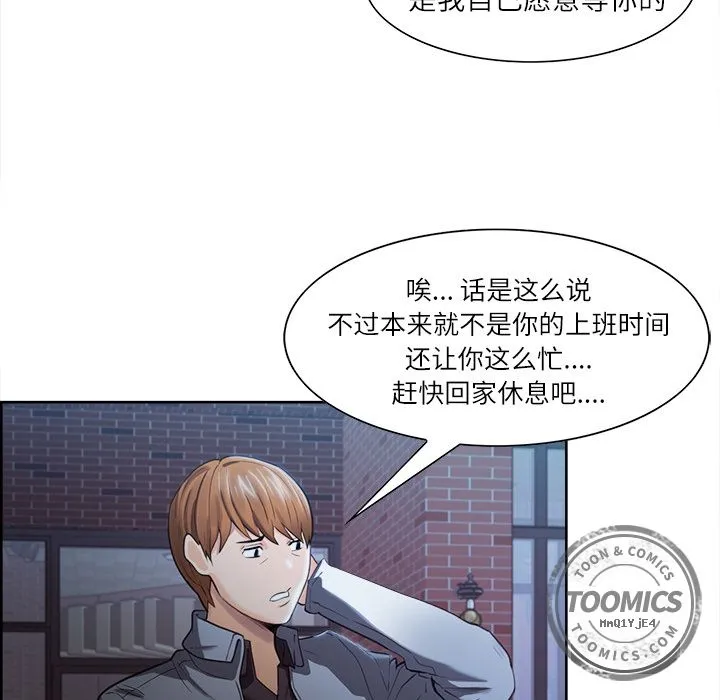 岳母家的刺激生活