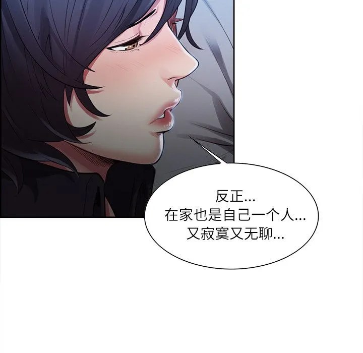 岳母家的刺激生活