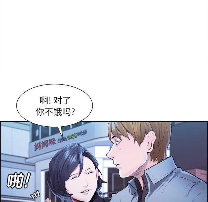 岳母家的刺激生活