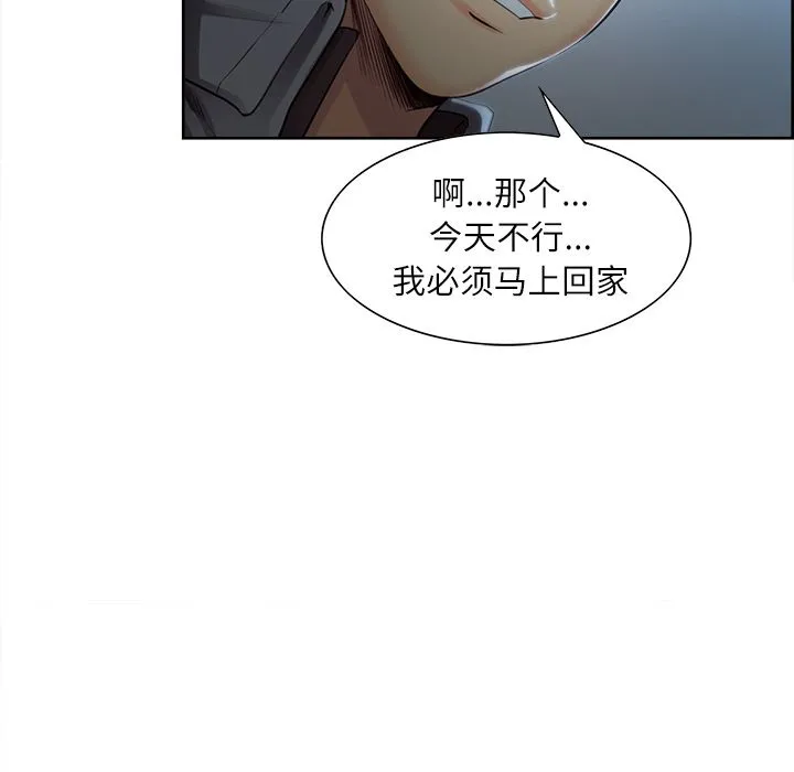 岳母家的刺激生活