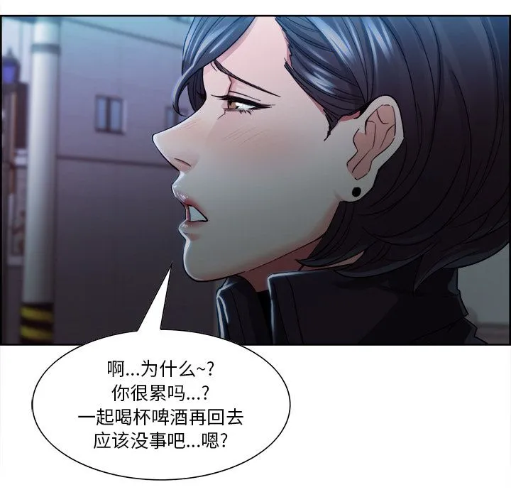 岳母家的刺激生活