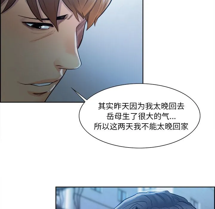 岳母家的刺激生活