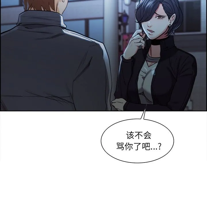 岳母家的刺激生活