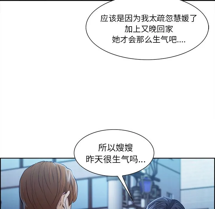 岳母家的刺激生活
