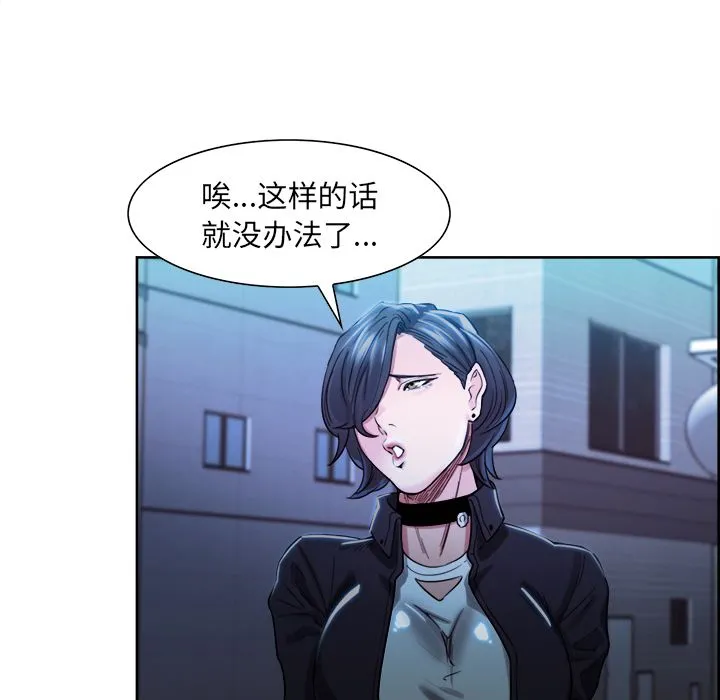 岳母家的刺激生活