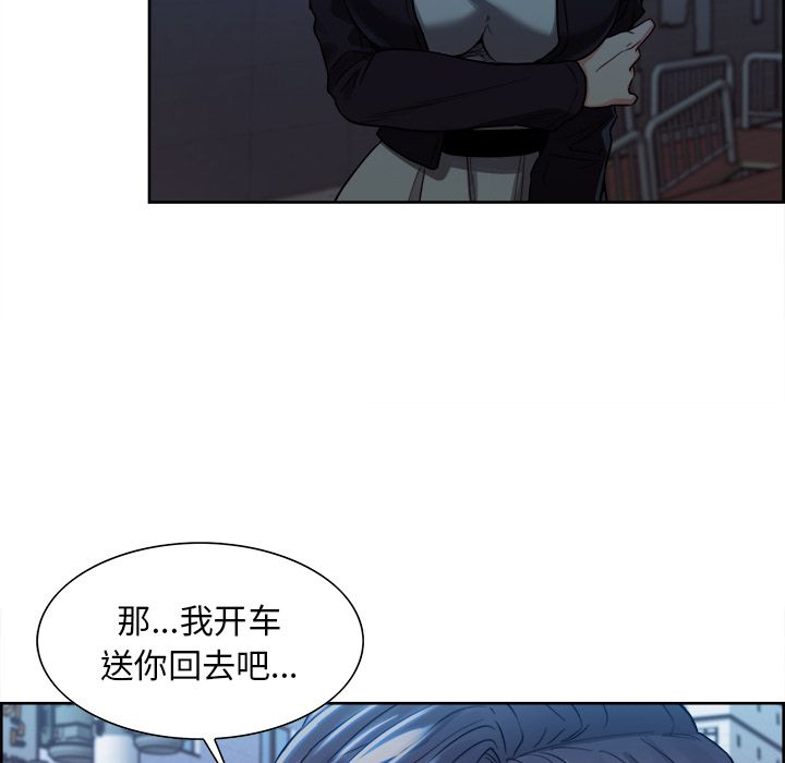 岳母家的刺激生活第34话