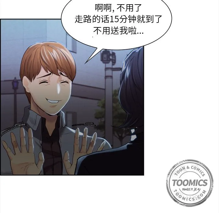 岳母家的刺激生活