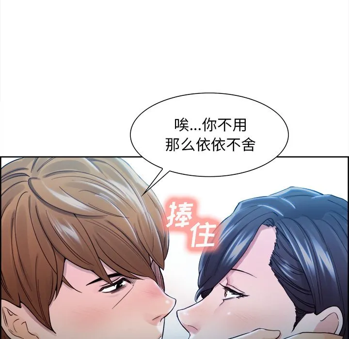 岳母家的刺激生活
