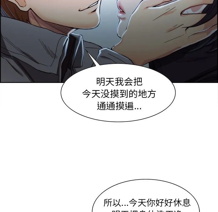 岳母家的刺激生活