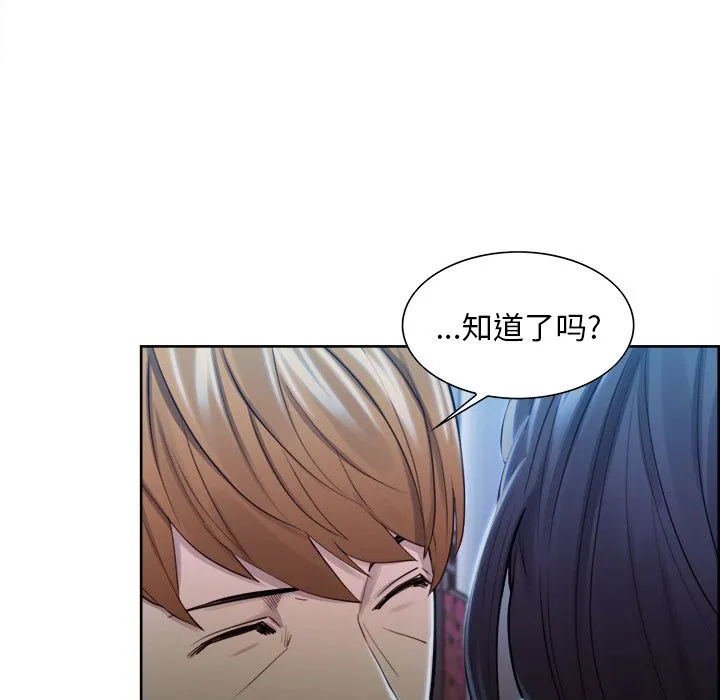 岳母家的刺激生活