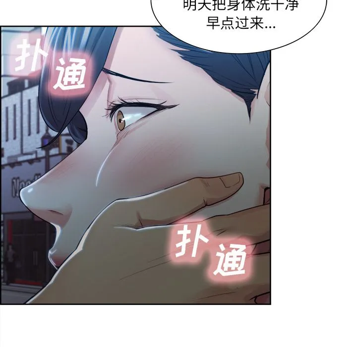岳母家的刺激生活