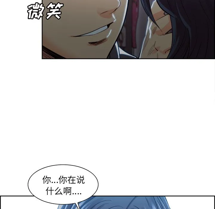 岳母家的刺激生活