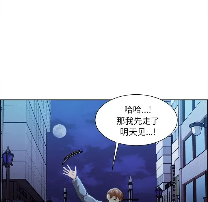 岳母家的刺激生活