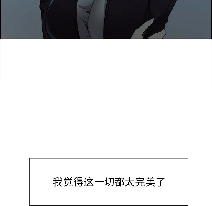 岳母家的刺激生活