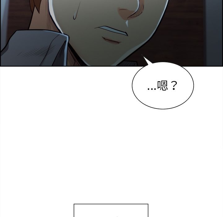 岳母家的刺激生活第34话