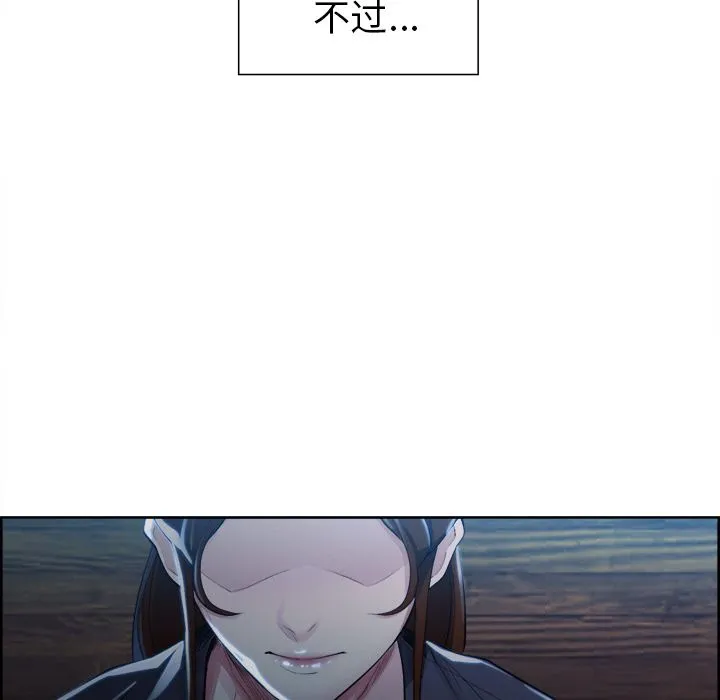 岳母家的刺激生活