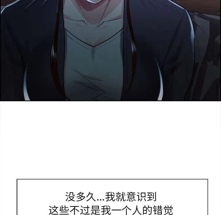 岳母家的刺激生活