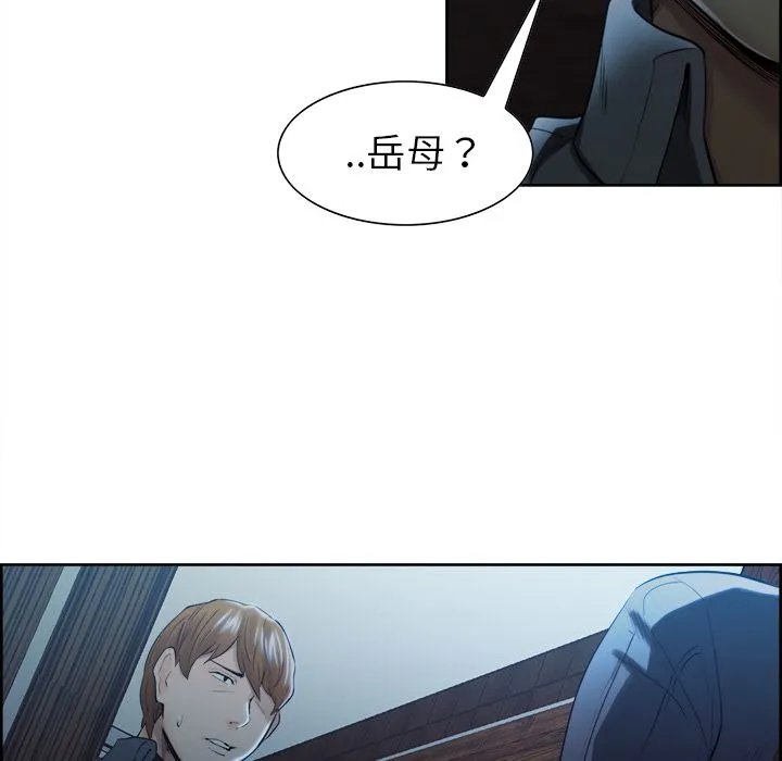 岳母家的刺激生活