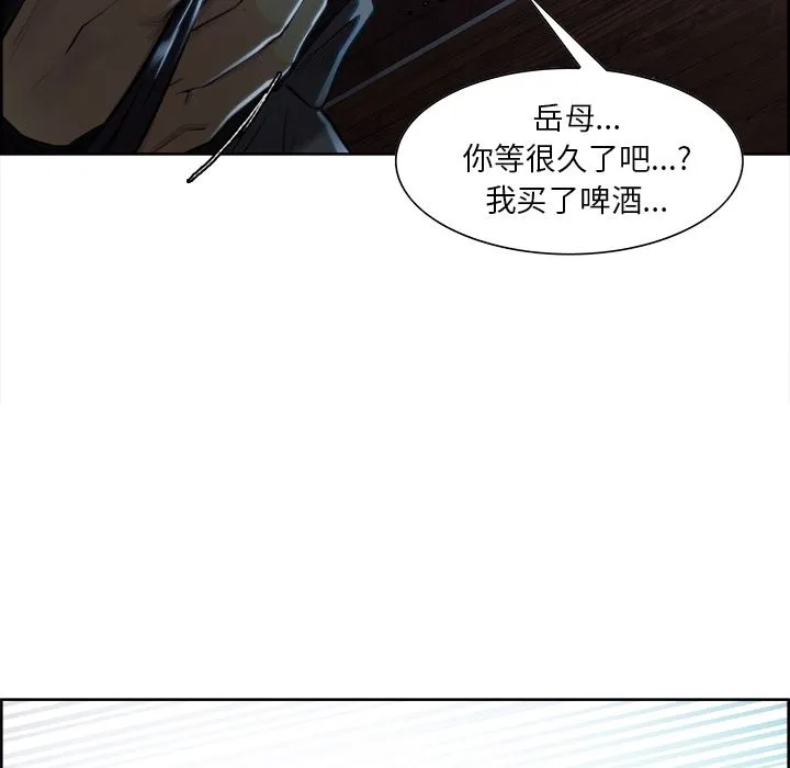 岳母家的刺激生活