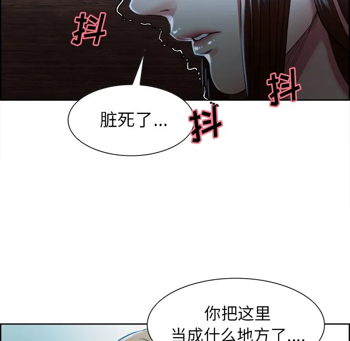 岳母家的刺激生活