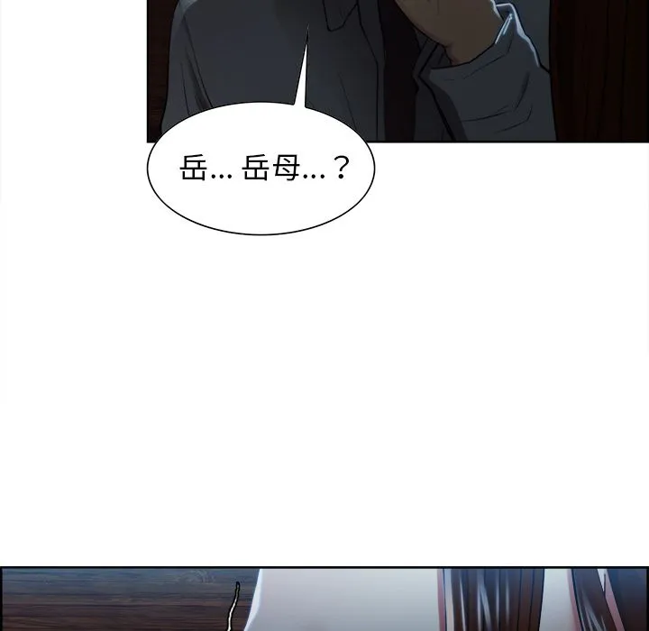岳母家的刺激生活