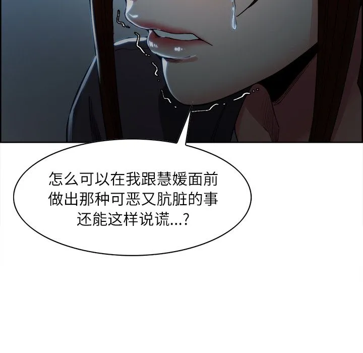 岳母家的刺激生活