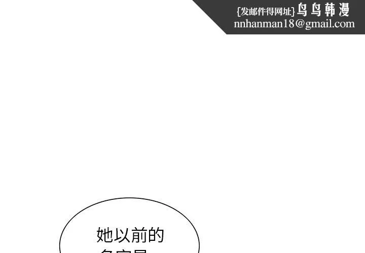 岳母家的刺激生活