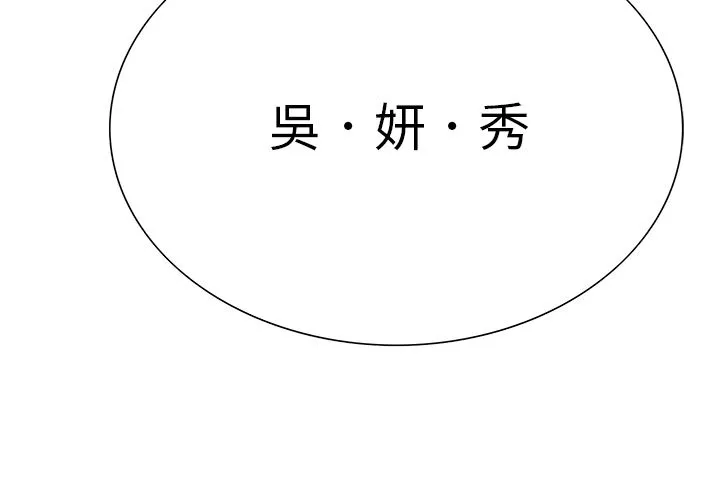 岳母家的刺激生活
